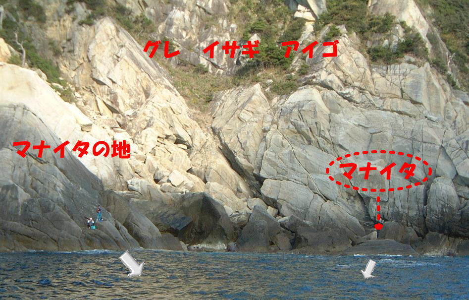 �}�i�C�^�̒n